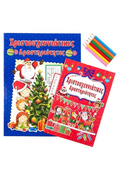 OEM Carte cu Activitati de Craciun & Creioane Colorate