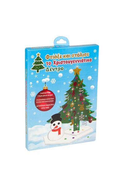 OEM Set Creatie de Craciun ”Creeaza si Impodobeste Bradul de Craciun”