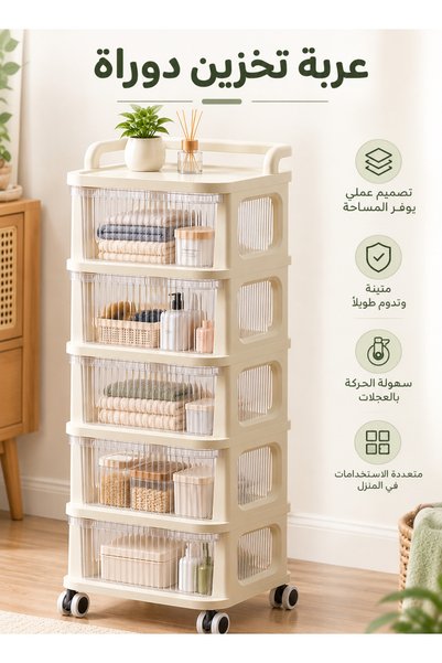 Cady One عربة تخزين دوارة بخمسة أدراج شفافة مع غطاء علوي ومقبض تحريك، منظم أد...