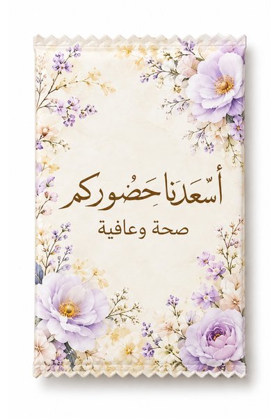 Generic توزيعات بعد العشاء 50 طقماً بتصميم لافندر وعاجي وأسماء مخصصة - منديل ...