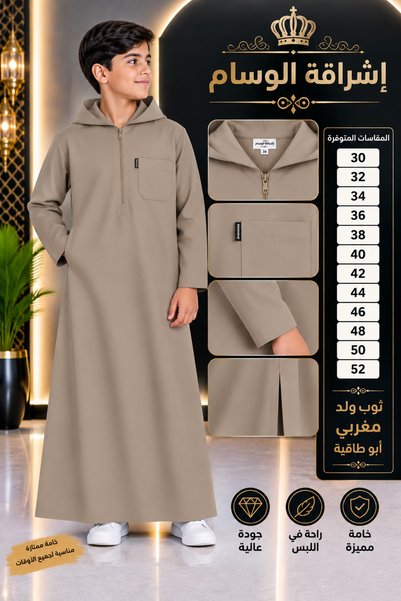 Generic Brand ثوب ابو قبع