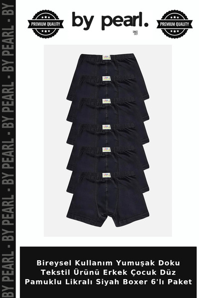 Generic Brand Individual Use Soft Texture Textile Product Boys' Plain Cotton ...