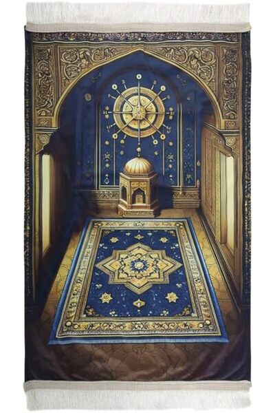 Generic Velvet Prayer Rug with Rug Bag | Soft Velvet Material | Dark Blue x G...