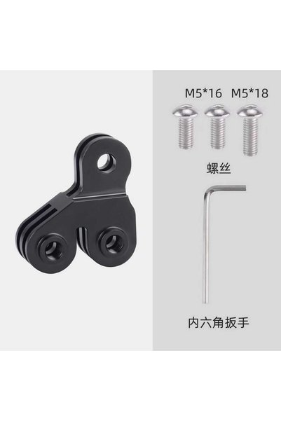 Choice 1-to-2 Adapter Bicycle Taillight 1-to-2 Adapter Bracket Extension Moun...