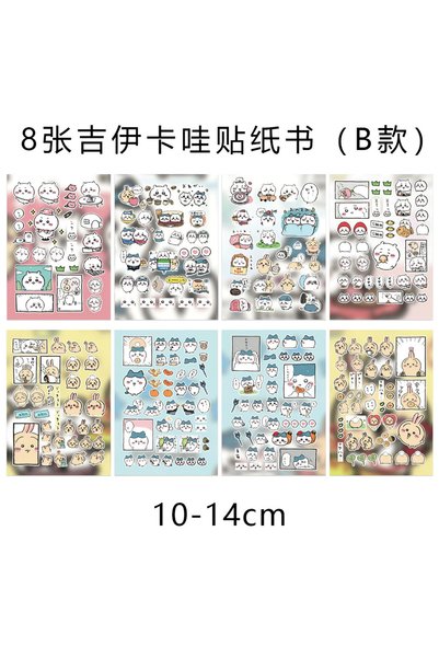 Choice B Chiikawa Die Cut Washi Stickers Cute Anime Character Self Adhesive D...