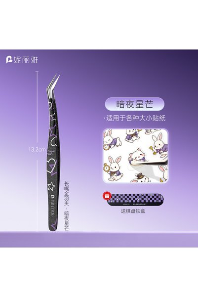 Choice B various colors pattern tweezers,Sticker tape DIY, Landscape sticker ...