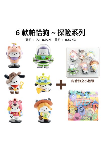 Choice Bandai no box random 1pcs Cute Pochacco Adventure Series Blind Box Poc...