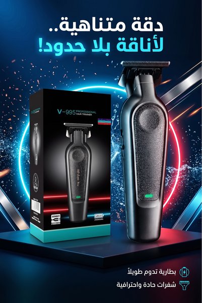 Primo Plus Rechargeable Electric Shaver V-995