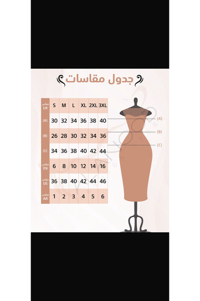 qitat mas A very elegant dress
