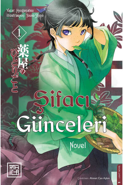 Athica Şifacı Günceleri 1 - Light Novel
