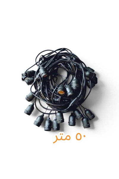 Generic سلسلة إضاءة بطول 50م