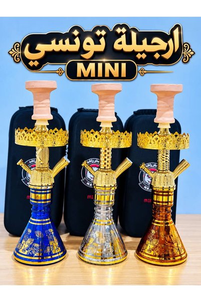 Mr. Tom أرجيلة تونسي MINI فاخرة – تصميم ملكي ذهبي بألوان متعددة
