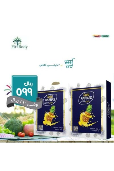 daity Dayti Pineapple Package (2 cartons)