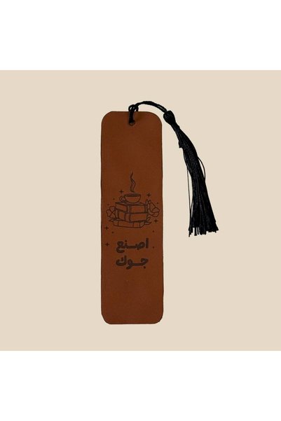 jazel فاصل كتاب (أصنع جوك) من الجلد الطبيعي