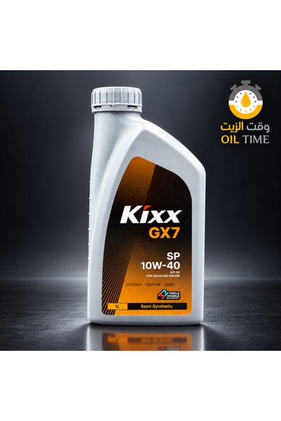 Kixx زيت كيكس GX7 10W-40 API SP
