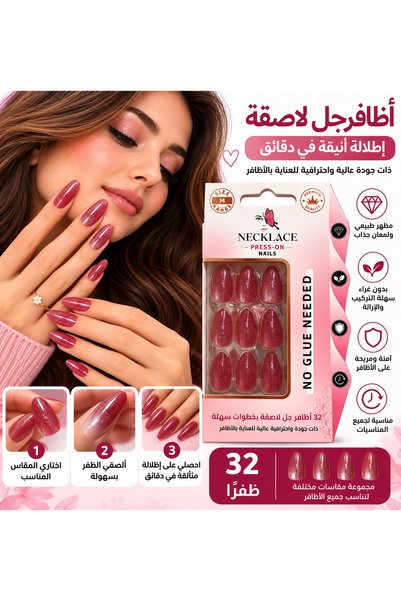 Generic Brand أظافر جل لاصقة NECKLACE – 32 ظفر بدون غراء