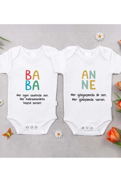 Bk Gift طقم ملابس أطفال من قطعتين بتصميم "آن-بابا" من ماركة "بي كي كيدز" - مق...