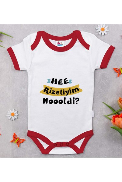 Bk Gift BK Kids "I'm from Rize" Design Red Baby Bodysuit-2, 12–18 months