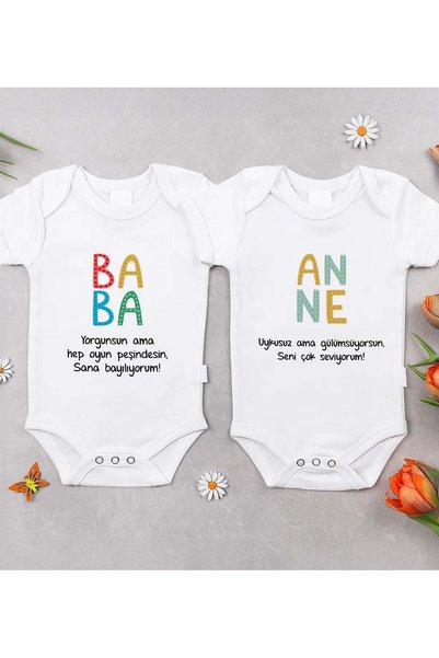 Bk Gift طقم ملابس أطفال من قطعتين بتصميم "أم وأب" من ماركة "بي كي كيدز" - 1، ...