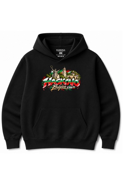 Rabona Fashion Χάσκοβο, Βουλγαρία 6300 – Φούτερ με γραφικά γκράφιτι και μνημε...
