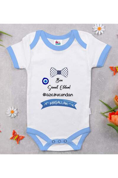 Bk Gift بدلة أطفال زرقاء بتصميم خاص لحفل الختان من "بي كي كيدز" - مقاس 2، منا...