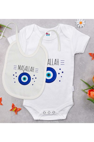 Bk Gift طقم هدايا "ماش الله" من "بي كي كيدز" يتضمن بدلة أطفال بيضاء ومريلة - ...