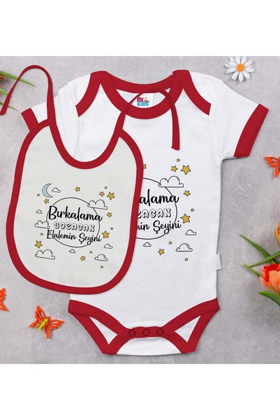 Bk Gift طقم هدايا BK Kids يتضمن بدلة أطفال حمراء بتصميم مميز ومريلة للرضاعة -...