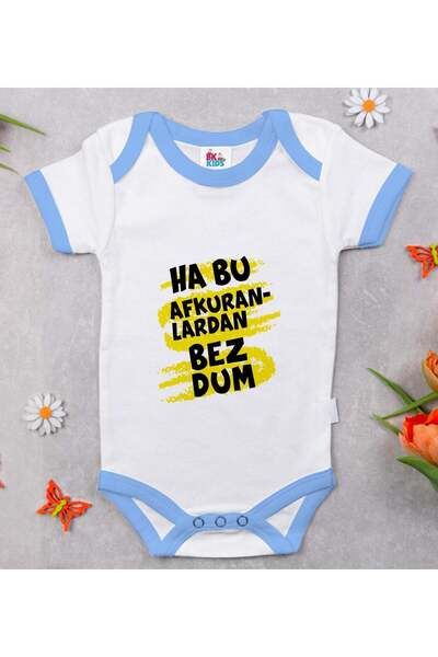 Bk Gift بدلة أطفال زرقاء بتصميم "بيزدوم" من "بي كي كيدز" - مقاس 4، مناسبة للأ...