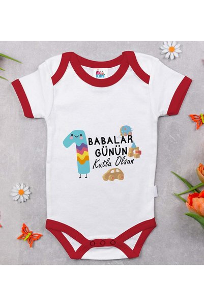 Bk Gift بدلة أطفال حمراء بتصميم خاص لعيد الأب الأول من BK Kids - مقاس 4، مناس...