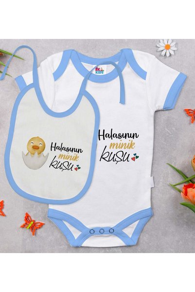 Bk Gift طقم هدايا BK Kids، يتضمن بدلة أطفال زرقاء بتصميم "طائر هالاس" الصغير ...
