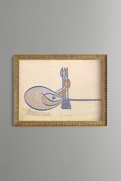 epiqart توقيع السلطان سليمان القانوني - لوحة فنية بنقشة عتيقة - تصميم أنيق.