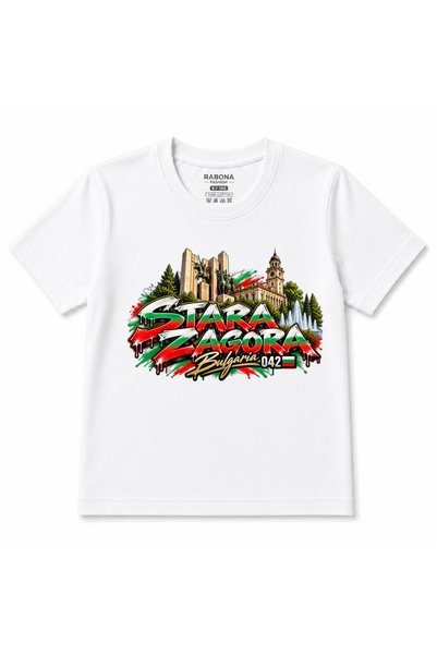 Rabona Fashion Stara Zagora Bulgaria 042 - Heritage Landmarks Graffiti Graphi...