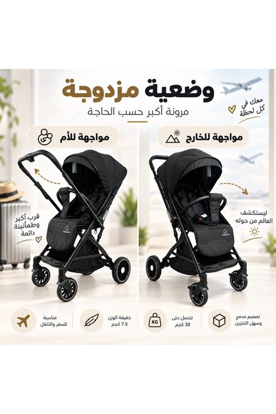 BABY4UU The Original Ultra-Light Travel Stroller - One-Hand Folding, Two-Way ...