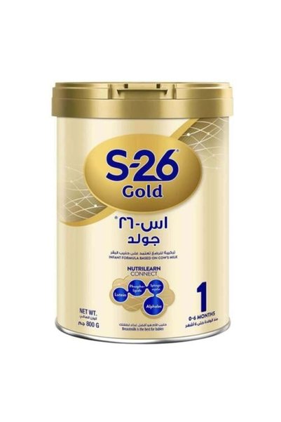 S-26 ذهب 800 جرام
