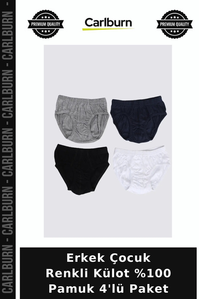 Carlburn Premium Boys' Colorful Underwear, 100% Cotton, Pack of 4, Slip Style...