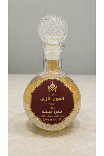 almouj alazraq عطر Khamra Musk