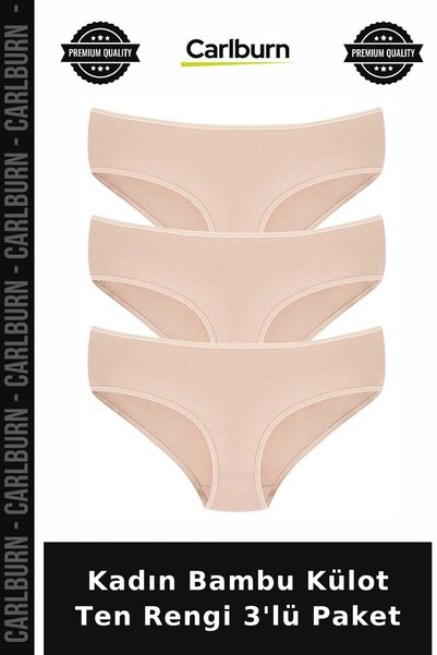 Carlburn Custom-Made Women's Bamboo Panties, Nude Color, Pack of 3, Comfortab...