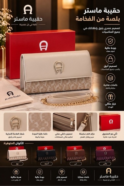 Generic Brand Women's Bag High-End Master