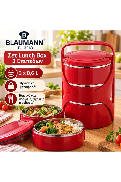 Blaumann Ισοθερμικό Φαγητοδοχείο Lunch Box 3 Επιπέδων 1,8L με Ανοξείδωτο Εσωτ...
