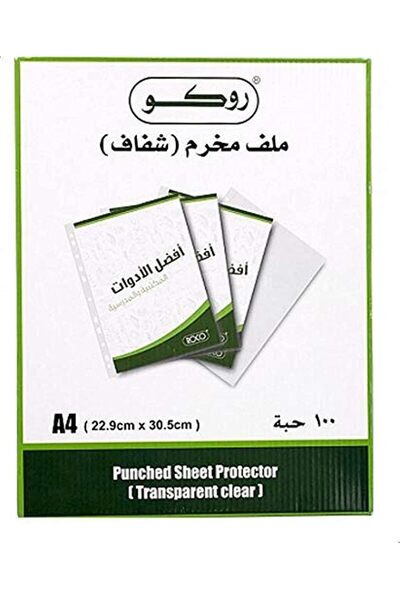 Generic file Transparent perforated A4
