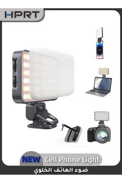 HPRT 96 مصباح LED للسيلفي، مصباح هاتف قابل لإعادة الشحن مع مشبك، 2500K–9900K،...