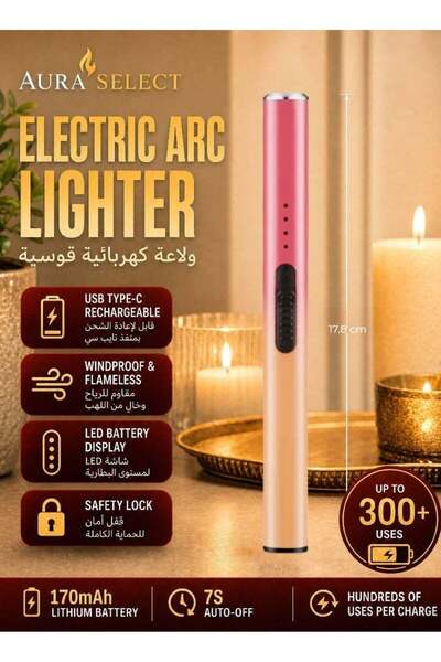 Aura Select ولاعة كهربائية على شكل قوس، قابلة لإعادة الشحن عبر منفذ USB، تصمي...