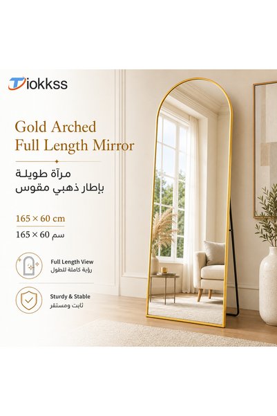 Tiokkss مرآة أرضية كاملة الطول بإطار ذهبي مقوس 165 × 60 سم، مرآة غرفة نوم قائ...