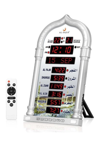 AL-FATIHA ساعة حائط رقمية LED لعرض أوقات الصلاة الإسلامية، بتصميم على شكل مسج...