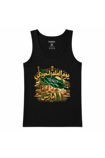 Rabona Fashion Saudi Flag Day, March 11 – Arabic Calligraphy Heritage Graphic...