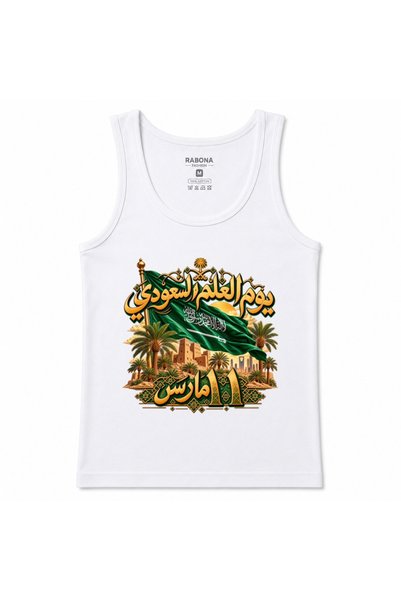 Rabona Fashion تي شيرت بدون أكمام بتصميم جرافيكي يحمل شعار "يوم العلم السعودي...