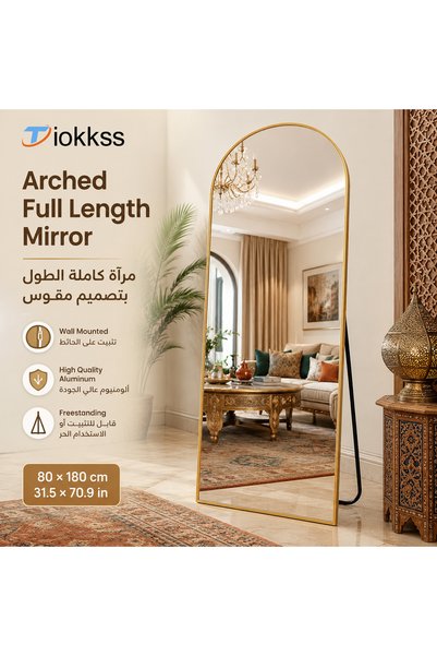 Tiokkss مرآة ذهبية مقوسة بطول كامل 80×180 سم، مرآة أرضية قائمة بذاتها وقابلة ...