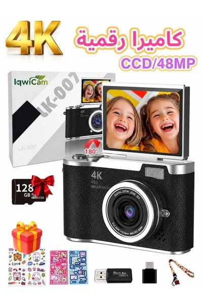 IqwiCam 4K CCD Digital Camera Zoom Student Cameras Digital with 128GB SD card...