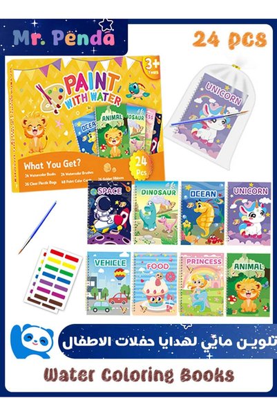 MR . Penda 24 Water Coloring Books for Kids Party Favors - Bulk Mini Coloring...