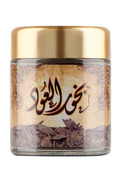 Sedr Al-Khaleej Perfumes Al Oud Bakhour بني 40 جرام